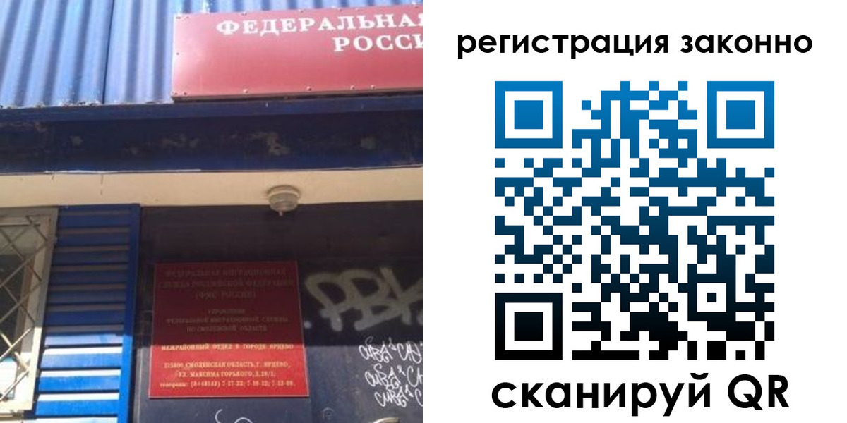 прописка поиск в Барыше
