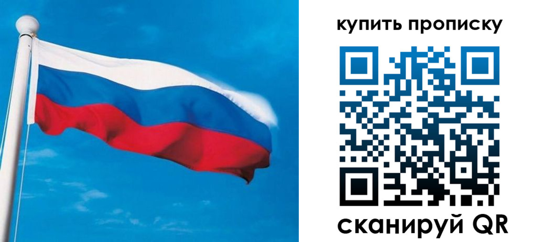 миграционный учет в Барыше